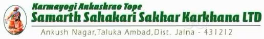 Karmayogi Ankushrao Tope Samarth Sahakari Sakhar Karkhana LTD